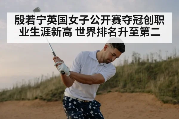 professional golfer swinging